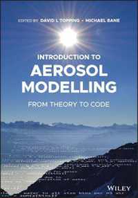 エアロゾル・モデリング入門<br>Introduction to Aerosol Modelling : From Theory to Code