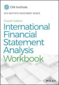 国際財務諸表分析：ワークブック（第４版）<br>International Financial Statement Analysis Workbook (Cfa Institute Investment Series) （4TH）