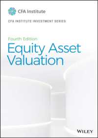 株主資本・資産の評価（第４版）<br>Equity Asset Valuation (Cfa Institute Investment Series) （4TH）