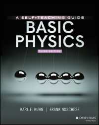 基礎物理学：自習ガイド（第３版）<br>Basic Physics : A Self-Teaching Guide （3RD）
