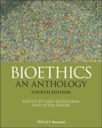 生命倫理アンソロジー（第４版）<br>Bioethics : An Anthology (Blackwell Philosophy Anthologies) （4TH）