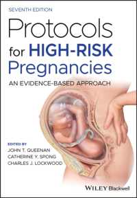 ハイリスク妊娠プロトコル（第７版）<br>Protocols for High-Risk Pregnancies : An Evidence-Based Approach （7TH）