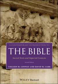 現代世界のための聖書入門（第２版）<br>A Contemporary Introduction to the Bible : Sacred Texts and Imperial Contexts （2ND）