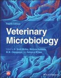 獣医微生物学（第４版）<br>Veterinary Microbiology （4TH）