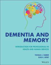 認知症と記憶：保健・介護職のための入門<br>Dementia and Memory : Introduction for Professionals in Health and Human Services