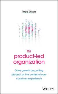 『プロダクト・レッド・オーガニゼーション』（原書）<br>The Product-Led Organization : Drive Growth by Putting Product at the Center of Your Customer Experience