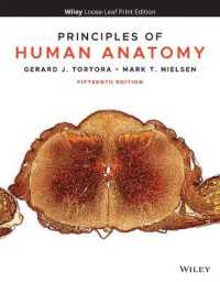Principles of Human Anatomy （15TH Looseleaf）