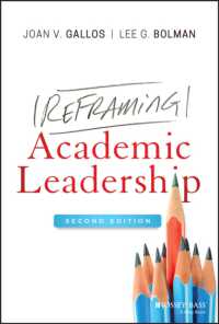 高等教育のためのリーダーシップを枠付け直す（第２版）<br>Reframing Academic Leadership （2ND）