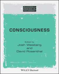 ブラックウェル版　意識の哲学読本<br>Consciousness (Wiley Blackwell Readings in Philosophy)
