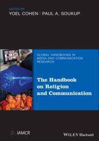 宗教とメディア・コミュニケーション：ハンドブック<br>The Handbook of Religion and Communication (Global Handbooks in Media and Communication Research)