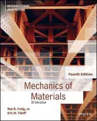 材料力学（国際版テキスト・第４版）<br>Mechanics of Materials, International Adaptation （4TH）