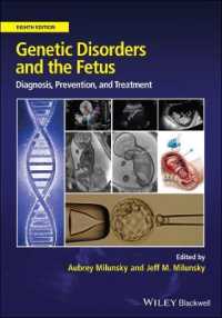 遺伝性疾患と胎児（第８版）<br>Genetic Disorders and the Fetus : Diagnosis, Prevention and Treatment （8TH）