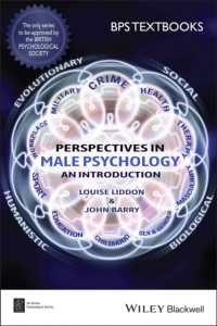 男性心理学入門<br>Perspectives in Male Psychology : An Introduction (Bps Textbooks in Psychology)