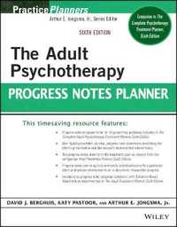 臨床現場で使える成年期心理療法の経過記録計画（第６版）<br>The Adult Psychotherapy Progress Notes Planner (Practiceplanners) （6TH）