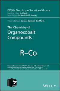 有機コバルト化合物の化学（パタイ官能基化学）<br>The Chemistry of Organocobalt Compounds (Patai's Chemistry of Functional Groups)