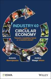 インダストリー4.0と循環経済：廃棄物削減の未来のために<br>Industry 4.0 and Circular Economy : Towards a Wasteless Future or a Wasteful Planet? (International Solid Waste Association)