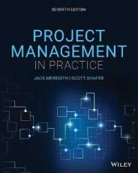 プロジェクト管理の実践（第７版・テキスト）<br>Project Management in Practice （7TH）