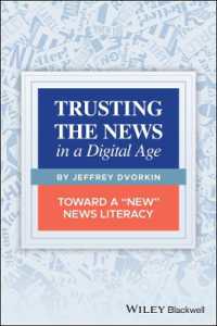 デジタル時代のニュース・リテラシー<br>Trusting the News in a Digital Age : Toward a 'New' News Literacy