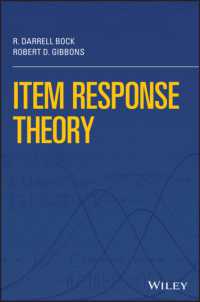 項目反応理論<br>Item Response Theory