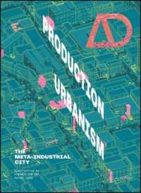 メタ産業都市デザイン論（隈研吾寄稿）<br>Production Urbanism : The Meta Industrial City (Architectural Design)
