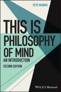 これが心の哲学だ：入門（第２版）<br>This Is Philosophy of Mind : An Introduction (This is Philosophy) （2ND）