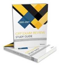 Wiley Study Guide for 2020 - 2021 Cfp Exam Complete Set : Complete Set