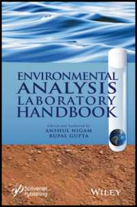 環境分析研究室ハンドブック<br>Environmental Analysis Laboratory Handbook