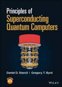 超伝導量子コンピュータの原理<br>Principles of Superconducting Quantum Computers