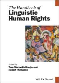 ブラックウェル版　言語的人権ハンドブック<br>The Handbook of Linguistic Human Rights (Blackwell Handbooks in Linguistics)