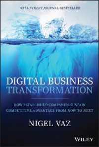 デジタル・ビジネスへの変革：老舗企業による競争優位の維持<br>Digital Business Transformation : How Established Companies Sustain Competitive Advantage from Now to Next