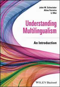 多言語主義の理解<br>Understanding Multilingualism : An Introduction