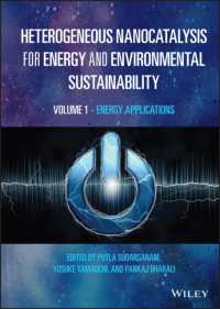 エネルギー・環境持続可能性のための不均一ナノ触媒（全２巻）第１巻：エネルギーへの応用<br>Heterogeneous Nanocatalysis for Energy and Environmental Sustainability, Volume 1 : Energy Applications