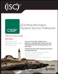 (ISC)2 CISSP Certified Information Systems Security Professional Official Study Guide (Sybex Study Guide) （9TH）