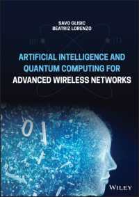 先端的無線ネットワークのための人工知能と量子計算<br>Artificial Intelligence and Quantum Computing for Advanced Wireless Networks