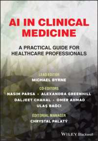 医療のためのＡＩガイド<br>AI in Clinical Medicine : A Practical Guide for Healthcare Professionals