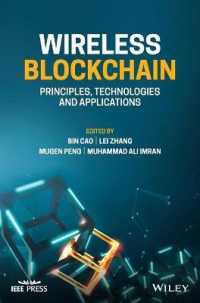 無線ブロックチェーンの原理・技術・応用<br>Wireless Blockchain : Principles, Technologies and Applications (Ieee Press)