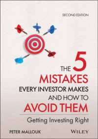 投資家が陥りがちな５つの失敗とその対策（第２版）<br>The 5 Mistakes Every Investor Makes and How to Avoid Them : Getting Investing Right （2ND）