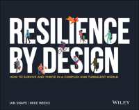 複雑な激動する世界で勝ち残るレジリエンスのデザイン<br>Resilience by Design : How to Survive and Thrive in a Complex and Turbulent World