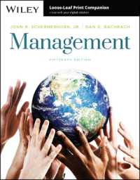 Management （15TH Looseleaf）