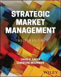 Ｄ．Ａ．アーカー（共）著／戦略市場経営（第１２版）<br>Strategic Market Management （12TH）