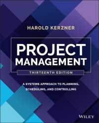 プロジェクト管理（第１３版）<br>Project Management : A Systems Approach to Planning, Scheduling, and Controlling （13TH）