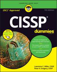 CISSP for Dummies （7TH）