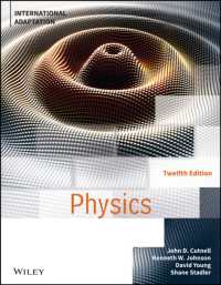カトネル物理学（国際版テキスト・第１２版）<br>Physics, International Adaptation （12TH）