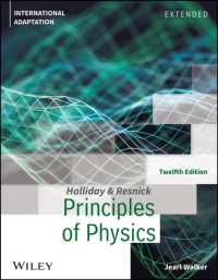 物理学の原理（国際版テキスト・第１２版）<br>Principles of Physics: Extended, International Adaptation （12TH）