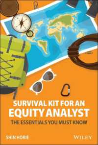 証券アナリスト向けサバイバルキット<br>Survival Kit for an Equity Analyst : The Essentials You Must Know