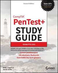 CompTIA PenTest+ Study Guide : Exam PT0-002 (Sybex Study Guide) （2ND）