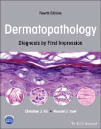 皮膚病理学（第４版）<br>Dermatopathology : Diagnosis by First Impression （4TH）