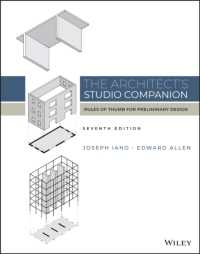 建築設計事務所ハンドブック（第７版）<br>The Architect's Studio Companion : Rules of Thumb for Preliminary Design （7TH）