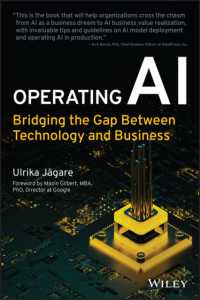 ＡＩオペレーション：技術とビジネスをつなぐ<br>Operating AI : Bridging the Gap between Technology and Business