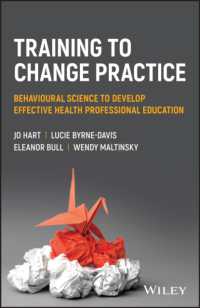 医療従事者教育のための行動科学<br>Training to Change Practice : Behavioural Science to Develop Effective Health Professional Education